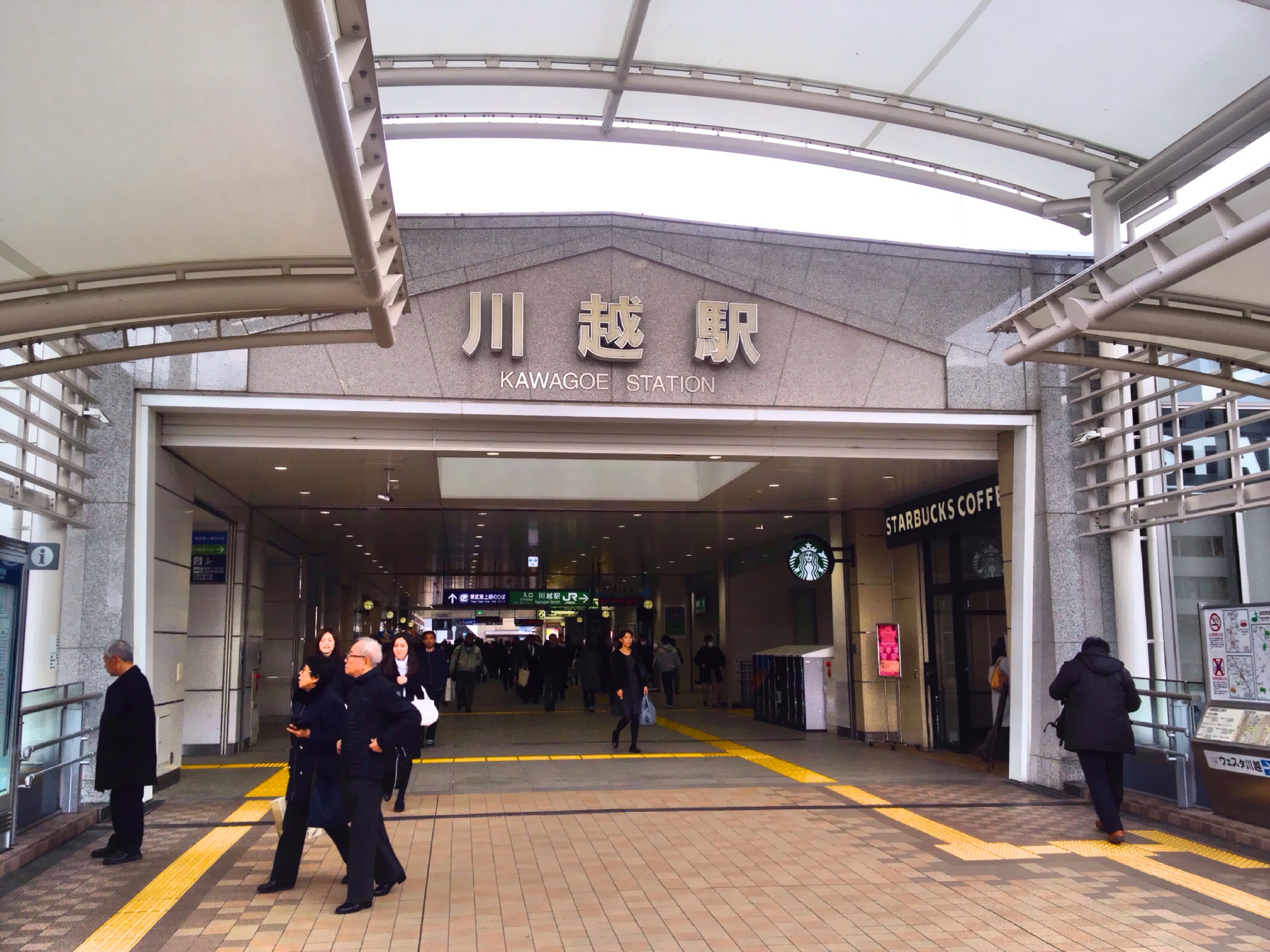 川越駅西口