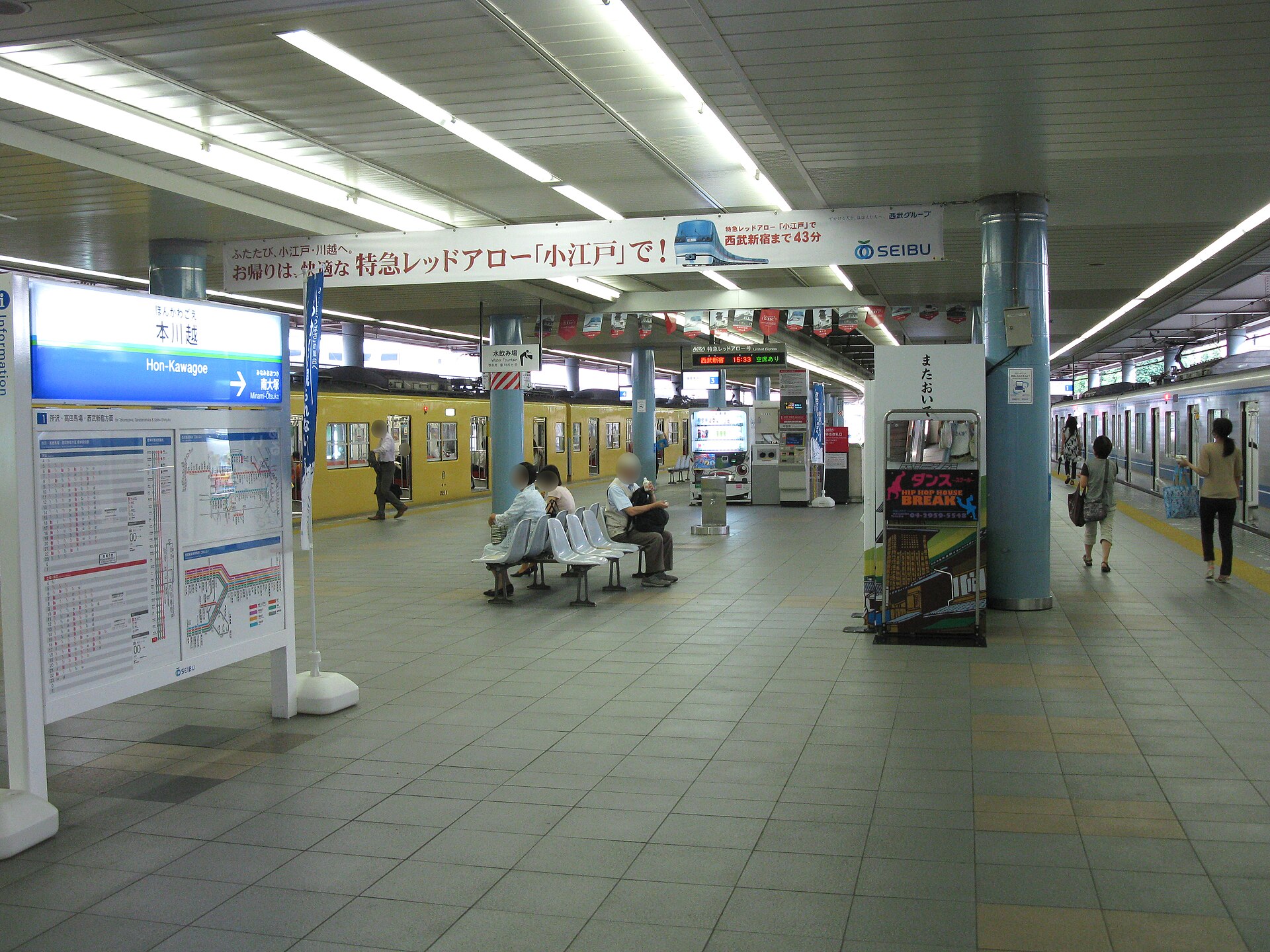 本川越駅のホーム