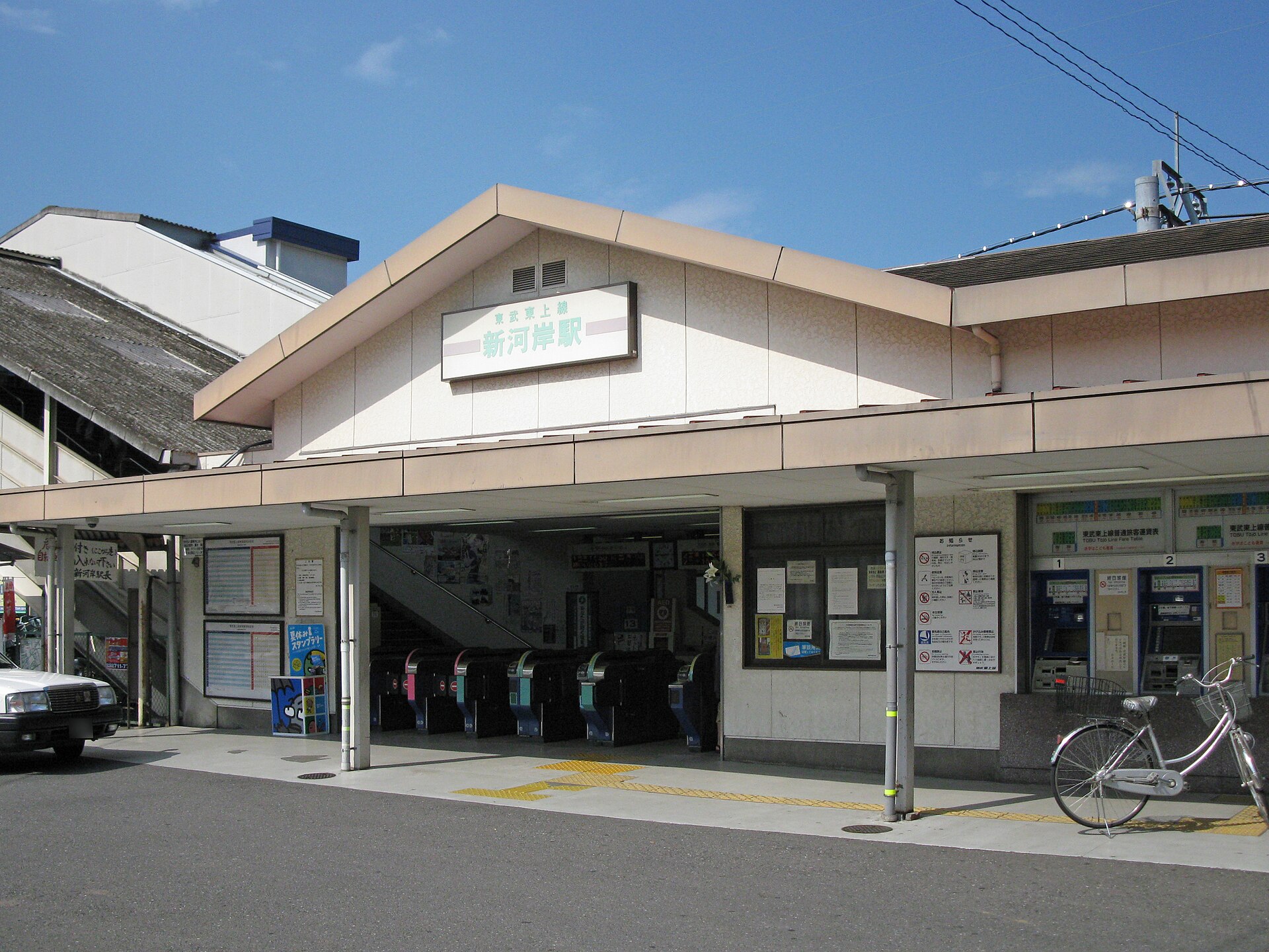 2009年の新河岸駅の駅舎